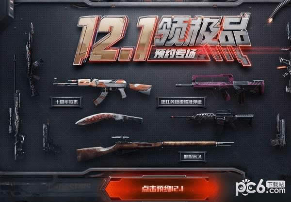 CF֮һ CF֮ǻɶط