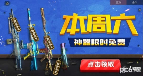 cfƷʱַ2018 cfƷʱַ