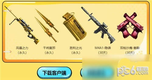 CF˫11ÿյ¼齱ַ ˫11ÿյ¼齱ַ