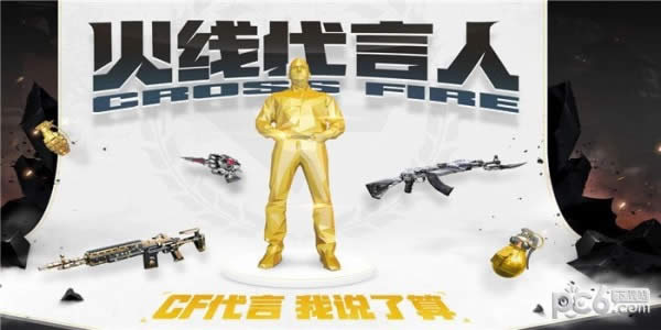 cfߴ˻ַ2018 cfߴ˻ͶƱַ