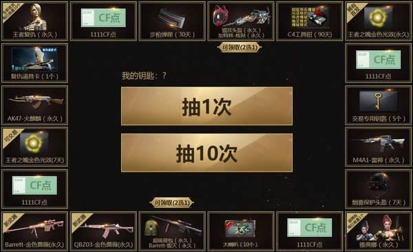 CF߿񻶹ڻַ CF11.11߿񻶹ڻַ2018