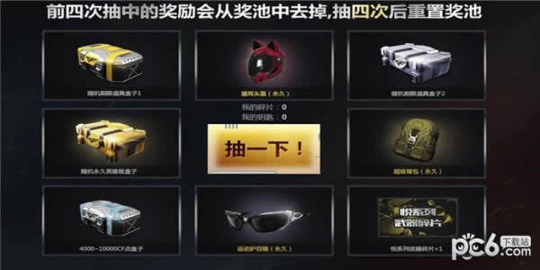 cfȫиĻַ2018 cfȫиĻ齱ַ2018