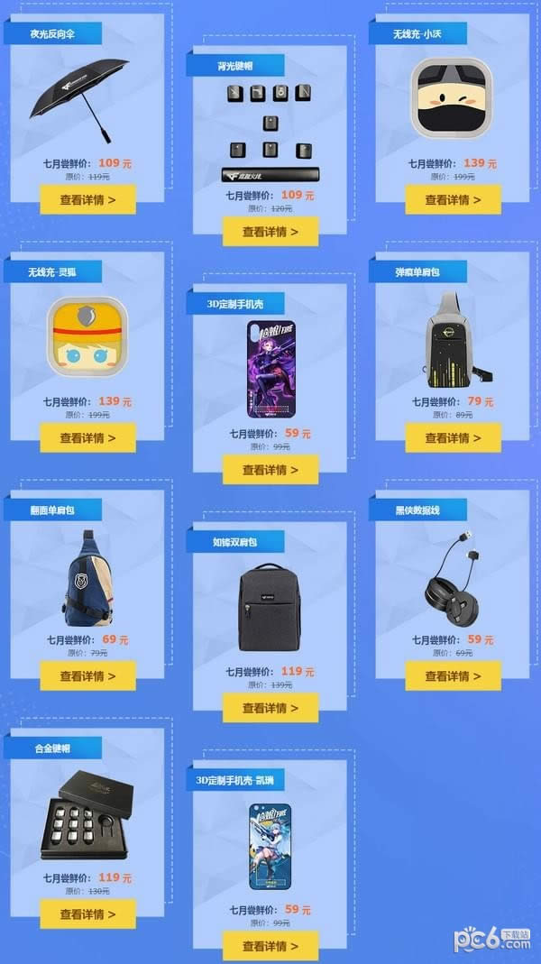 cf火线宝箱奇遇记