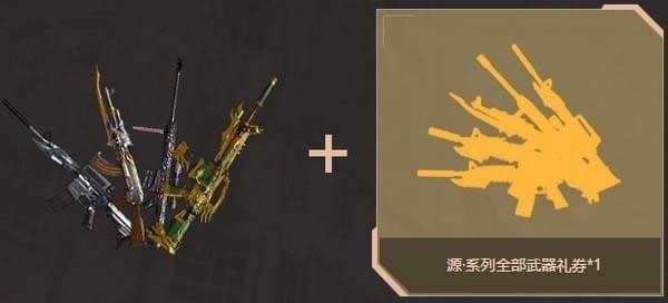 cf邀请好友领永久