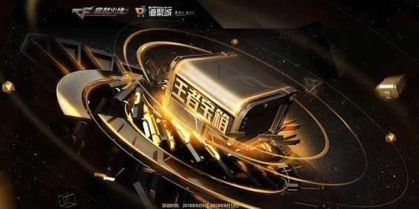 cf更新内容介绍