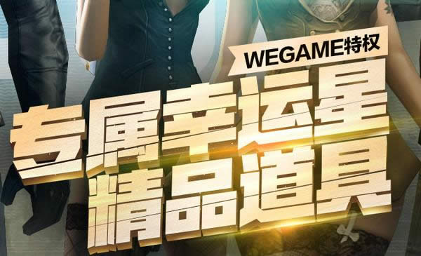 cf专属幸运星12月