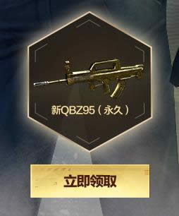 cf专属幸运星12月