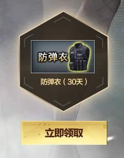 cf专属幸运星12月