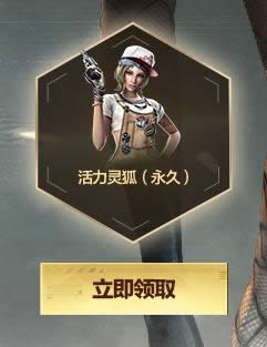 cf专属幸运星12月