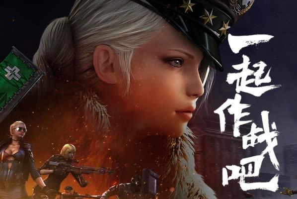 cf11月一起作战吧2017礼包领取地址 cf2017一起作战吧11月活动地址 cf11月一起作战吧2017礼包领取地址 cf2017一起作战吧11月活动地址