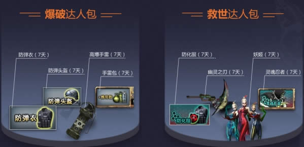 cf11月一起作战吧2017礼包领取地址 cf2017一起作战吧11月活动地址 cf11月一起作战吧2017礼包领取地址 cf2017一起作战吧11月活动地址