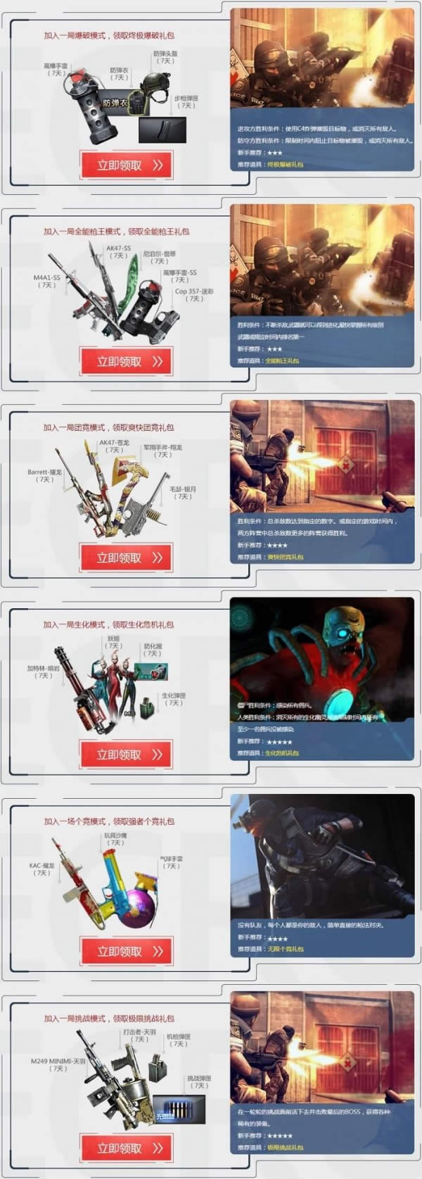 cf10±2017ַ cf10±2017ȡַ