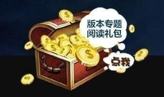 cf新版本武器新生