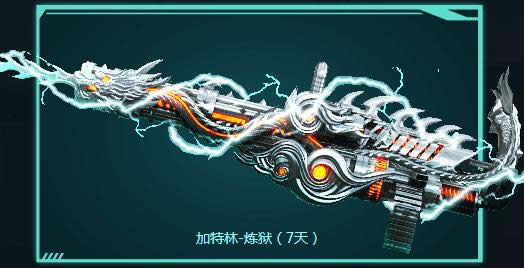 CF9月神枪节活动网址 CF9月神枪节活动详情