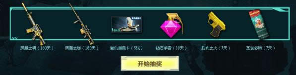 CF9月神枪节活动网址 CF9月神枪节活动详情