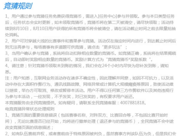 cf职业联赛2017竞猜大厅活动地址 cfpls11竞猜活动网址