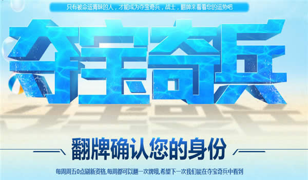 CF夺宝奇兵8月活动地址2017 CF8月夺宝奇兵活动礼包领取地址 CF夺宝奇兵8月活动地址2017 CF8月夺宝奇兵活动礼包领取地址