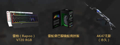 2017CFGIȫ����ͶƱ��ַ 2017CFGIȫ���ǻ��ַ