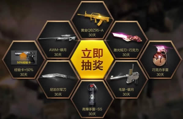 cf������Ϸ����ַ cf����2017