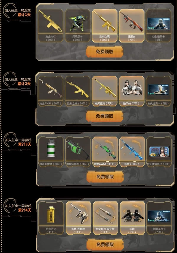 cf9周年庆典活动地址 cf9周年盛典活动地址 cf9周年庆典活动地址 cf9周年盛典活动地址