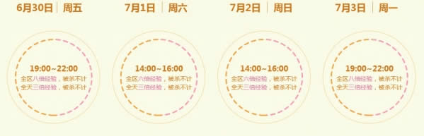 cf7月痛快玩活动地址2017 2017cf7月痛快玩礼包领取地址 cf7月痛快玩活动地址2017 2017cf7月痛快玩礼包领取地址