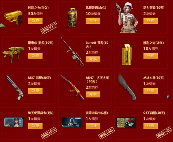 cf邀请好友回归2017 cf邀请好友回归活动地址 cf邀请好友回归2017 cf邀请好友回归活动地址