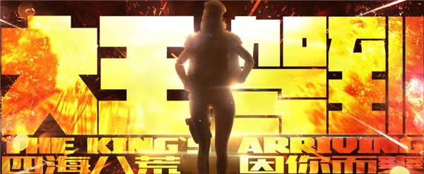 cf大王驾到活动网址 cf大王驾到礼包领取地址 cf大王驾到活动网址 cf大王驾到礼包领取地址