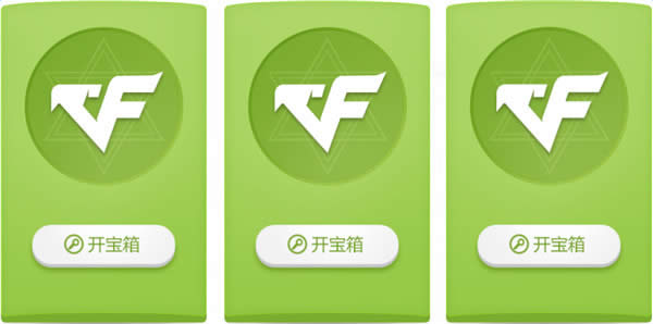 CF精英军火库领道具卡 CF精英军火库道具卡领取网址