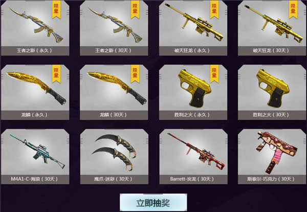 CF一起作战吧王者大抽奖3月活动 CF一起作战吧3月活动网址