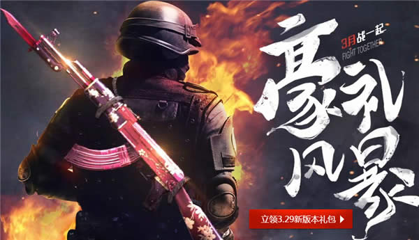 CF����籩�2017 CF����籩20173�»��ַ