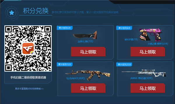 CFPLS10赛季官网竞猜活动 CFPLS10官网竞猜活动地址