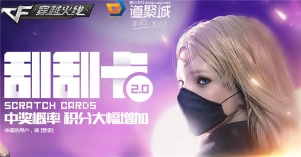 CF�ιο�20173�»��ַ CF�ιο�2.0���ַ