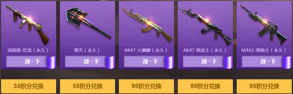 CF刮刮卡20173月活动地址 CF刮刮卡2.0活动网址