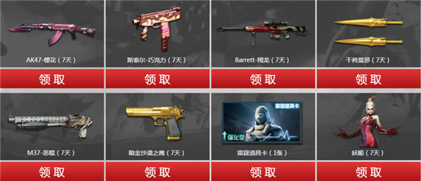 CFǹԼˬӮ´ַ CFǹ20172»ַ