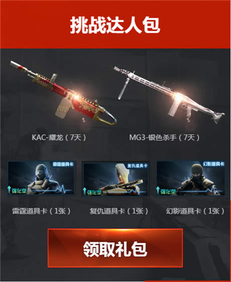 cfһս1»ַ2017 cfһսߴ齱ַ