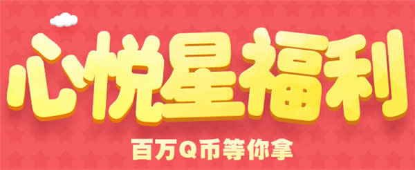 cf�����Ǹ���1�»��ַ2017 cf���û�Ա�齱���ַ