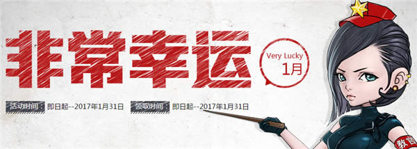 cf�ǳ�����1�»��ַ2017 cf�ǳ����˻��ַ