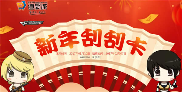 cf����ιο����ַ2017 cf�ιο�1�»��ַ