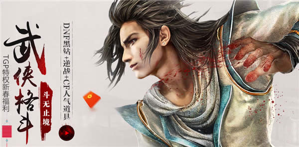 cf�����񶷶���ֹ�����ַ tgp��Ȩ�´��������ַ