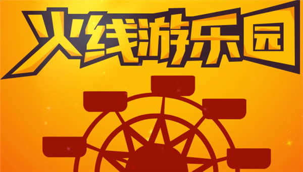 cf��������԰���ַ2017 cf��������԰���ַ