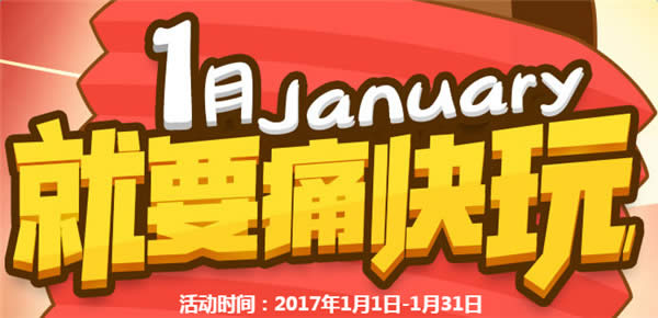 cf��ĩʹ����1�»��ַ2017 cf��Ҫʹ������ַ 