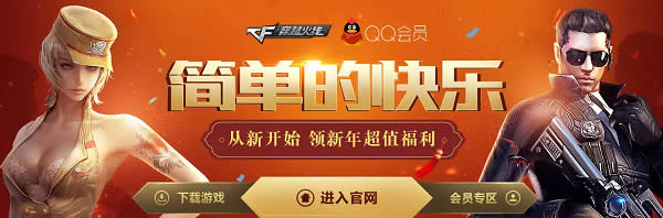 cf�򵥵Ŀ��ֻ��ַ cf�����곬ֵ�������ַ