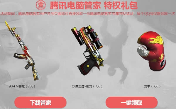 cf��Ѷ���Թܼ�����ʢ����ַ cf����ʢ����Ѷ���Թܼ������ȡ��ַ