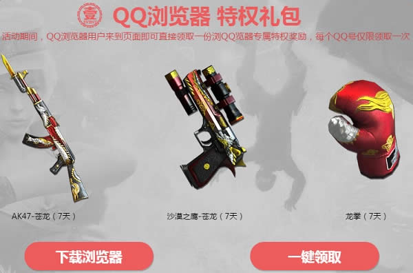 cfQQ���������ʢ����ַ cf����ʢ��QQ����������ȡ��ַ