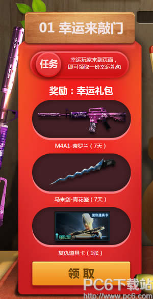 cf��������ǩ����ַ cf��������ǩ������ȡ��������