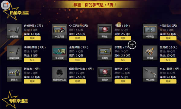 CF���������ǻ CF���������ǻ��ַ