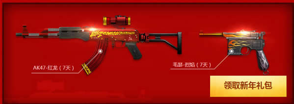 cf2016����Ԫ�����ַ cf����Ԫ���齱���ַ