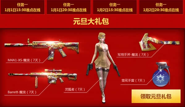 cf2016����Ԫ�����ַ cf����Ԫ���齱���ַ