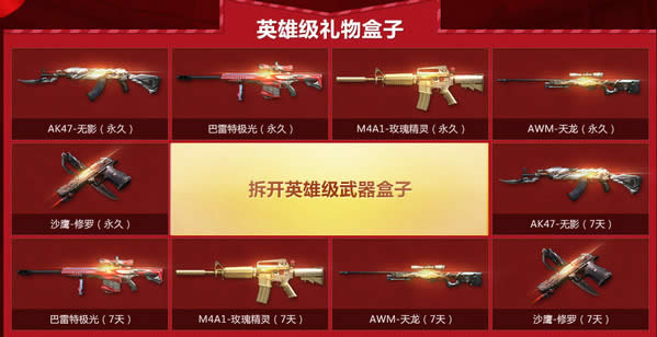 CF���ǵ�ʥ���ڻ CF2015ʥ���ڻ��ַ