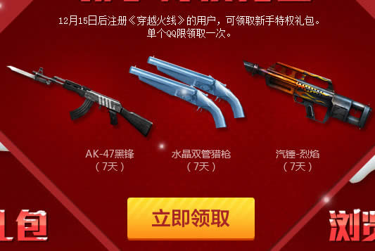 CFȫ���淨��˫�����ٻ  CFȫ���淨��˫�����ٻ��ַ